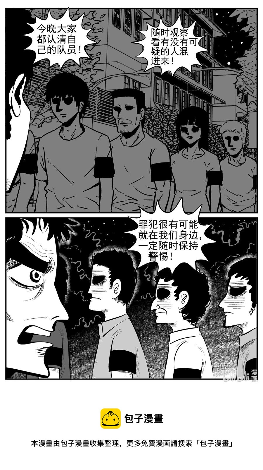 552 嗜人之夜20
