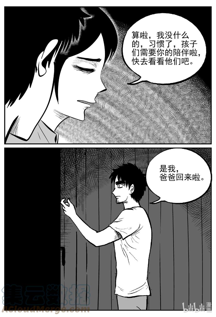 644 我家14