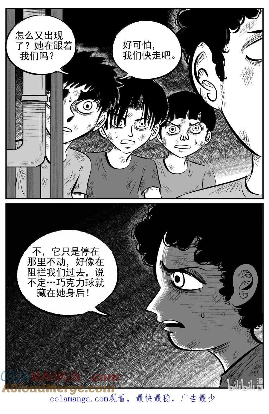 991 乐园13
