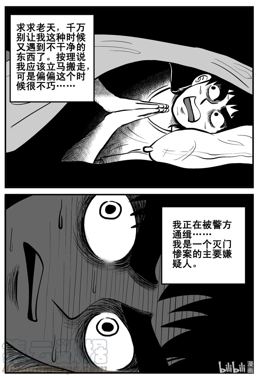 189 七夜怪谈（1）6