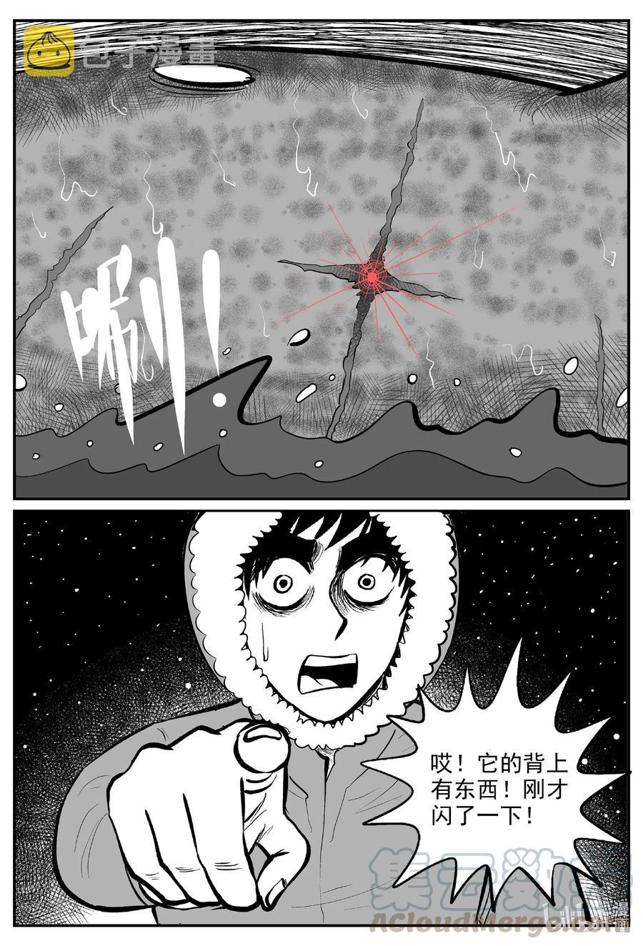 588 绿洲血钻6