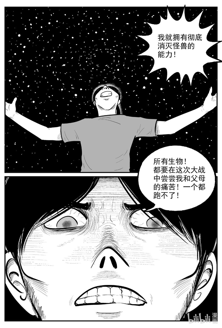 730 它810