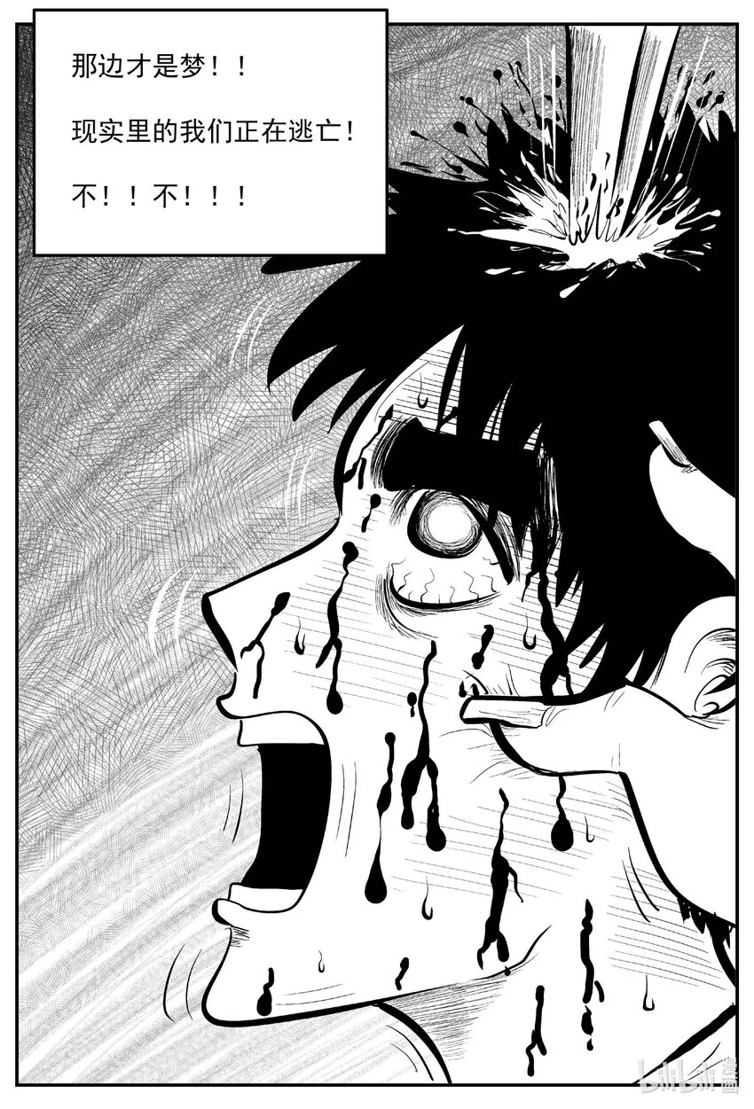 823 一分钟怪异故事18