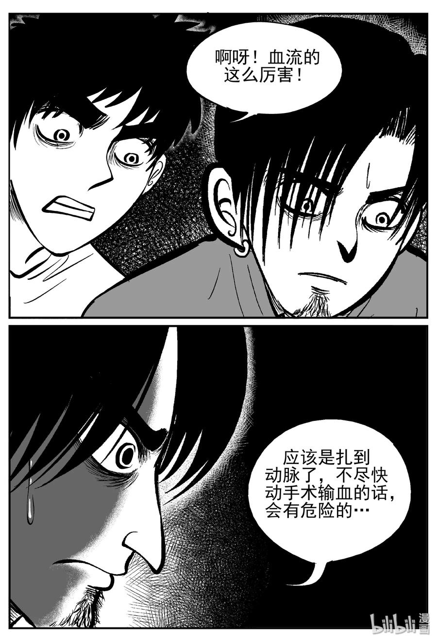 244 怪潭山庄（7）20