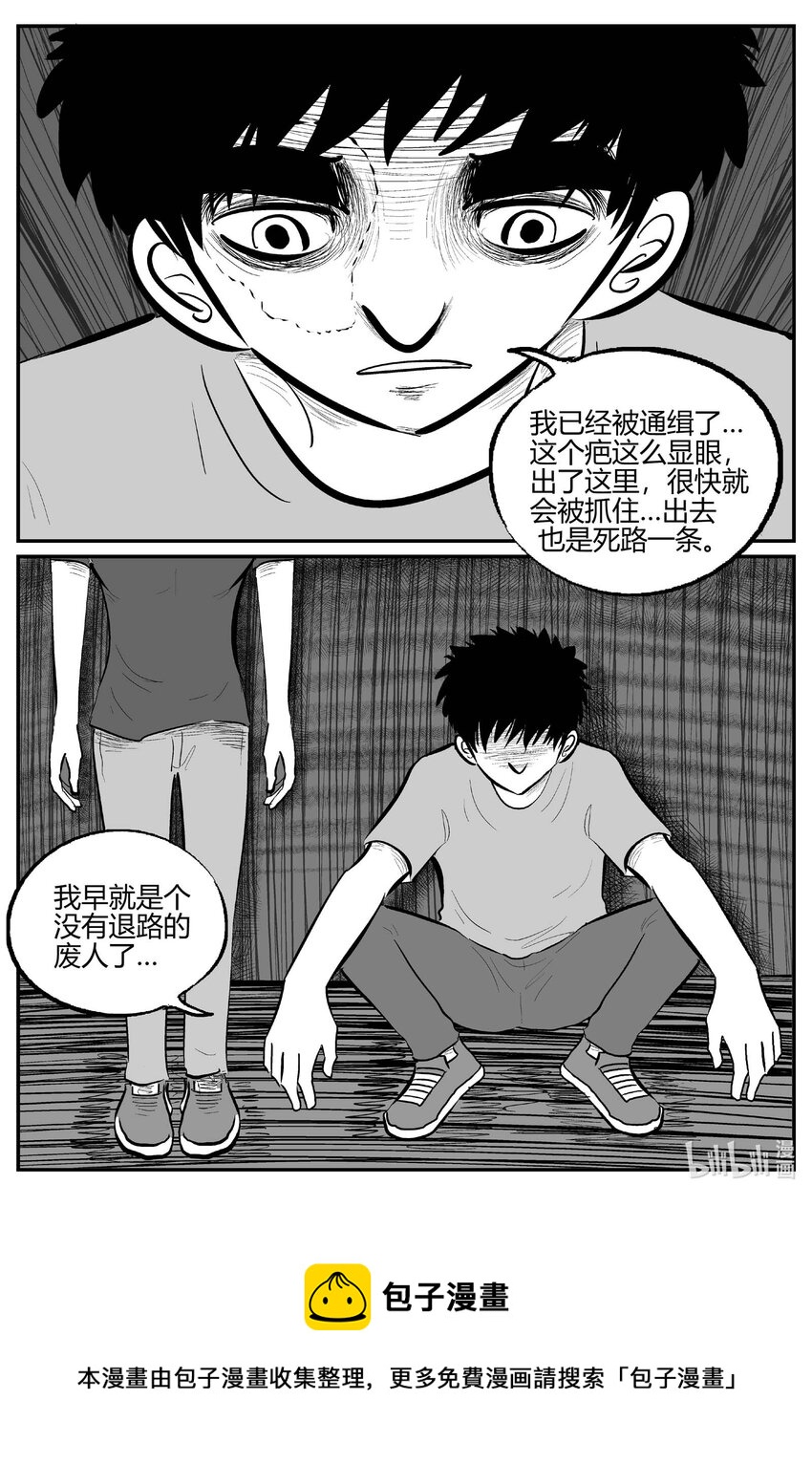 703 不可名状之屋21