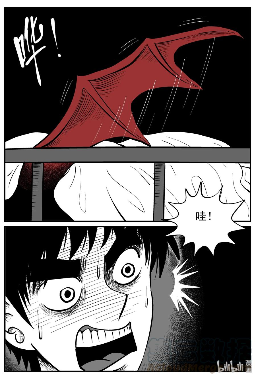 220 魇（2）9