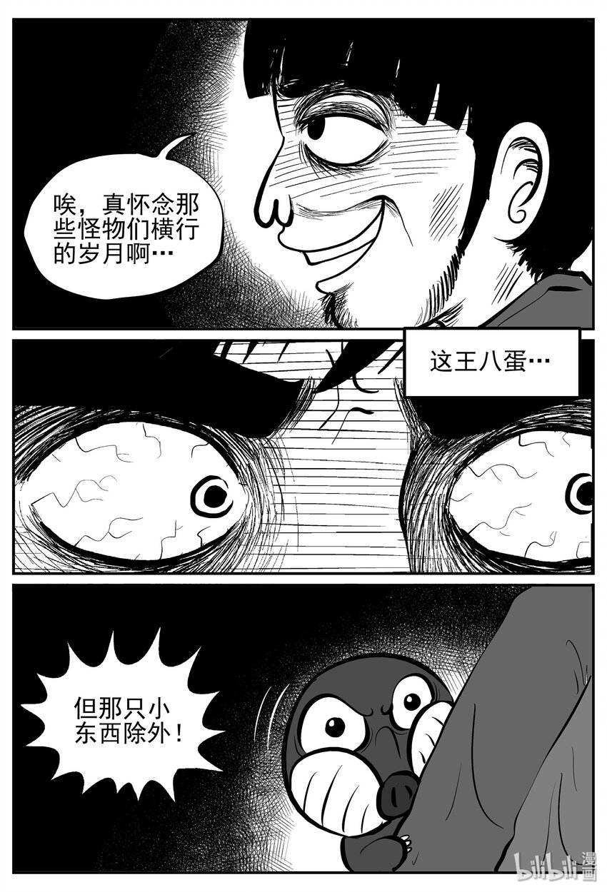 022 它4（6）23