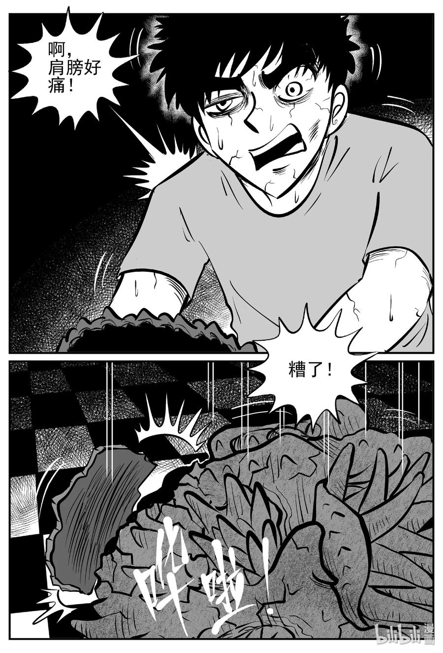 448 盗墓贼19