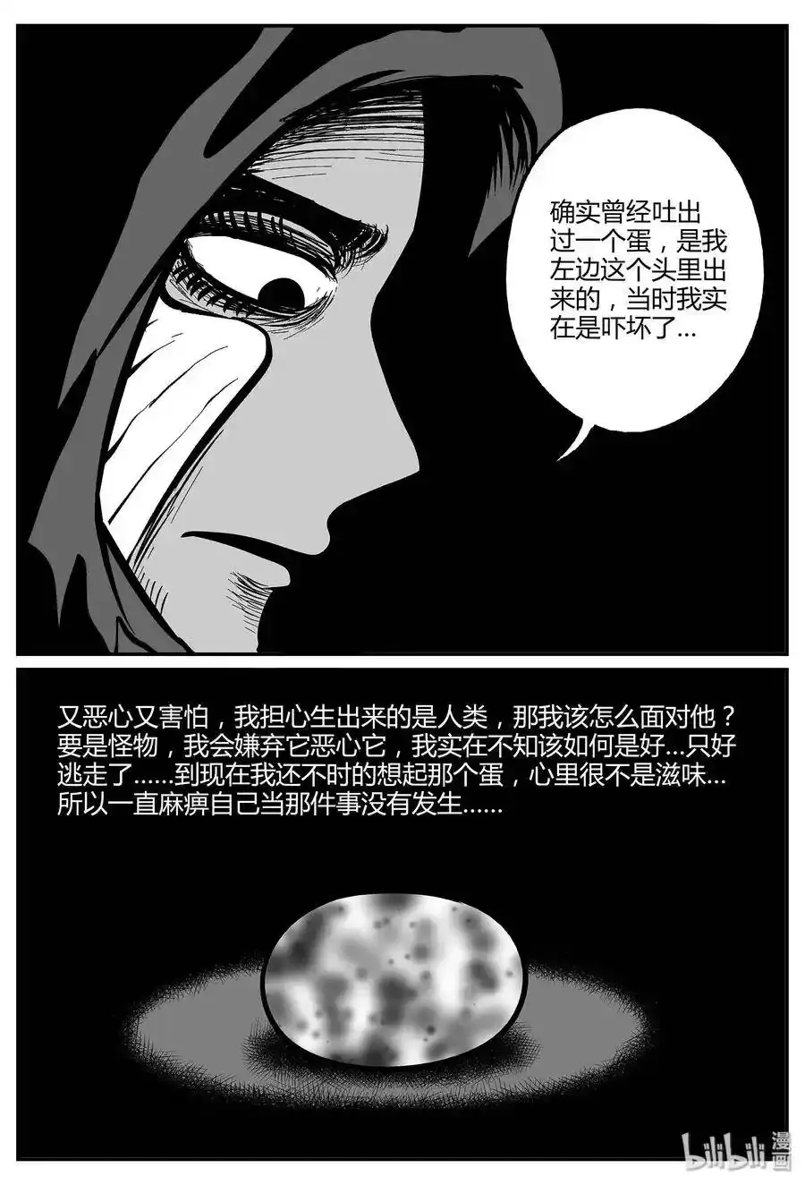 049 它5（6）14