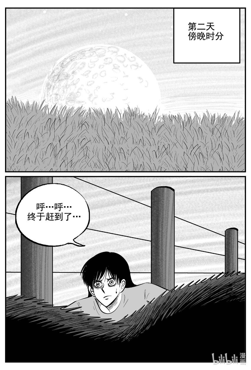 767 《Heartbreaker》15