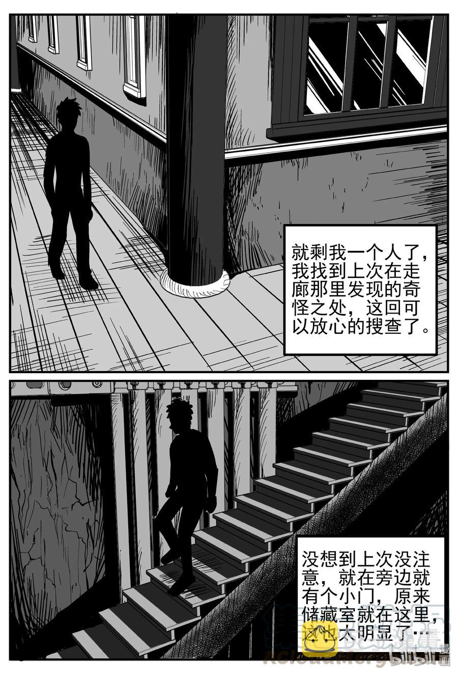 245 怪潭山庄（8）6