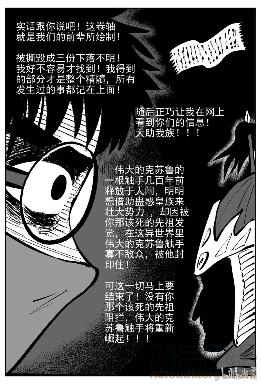 174 消失的走廊续集（5）9