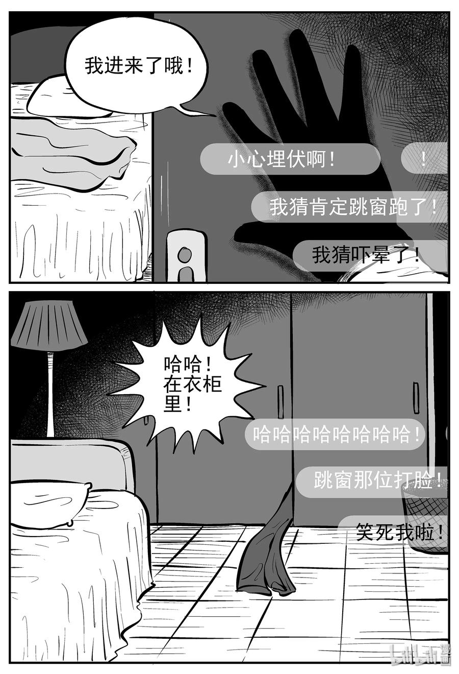 217 VR时代（2）14