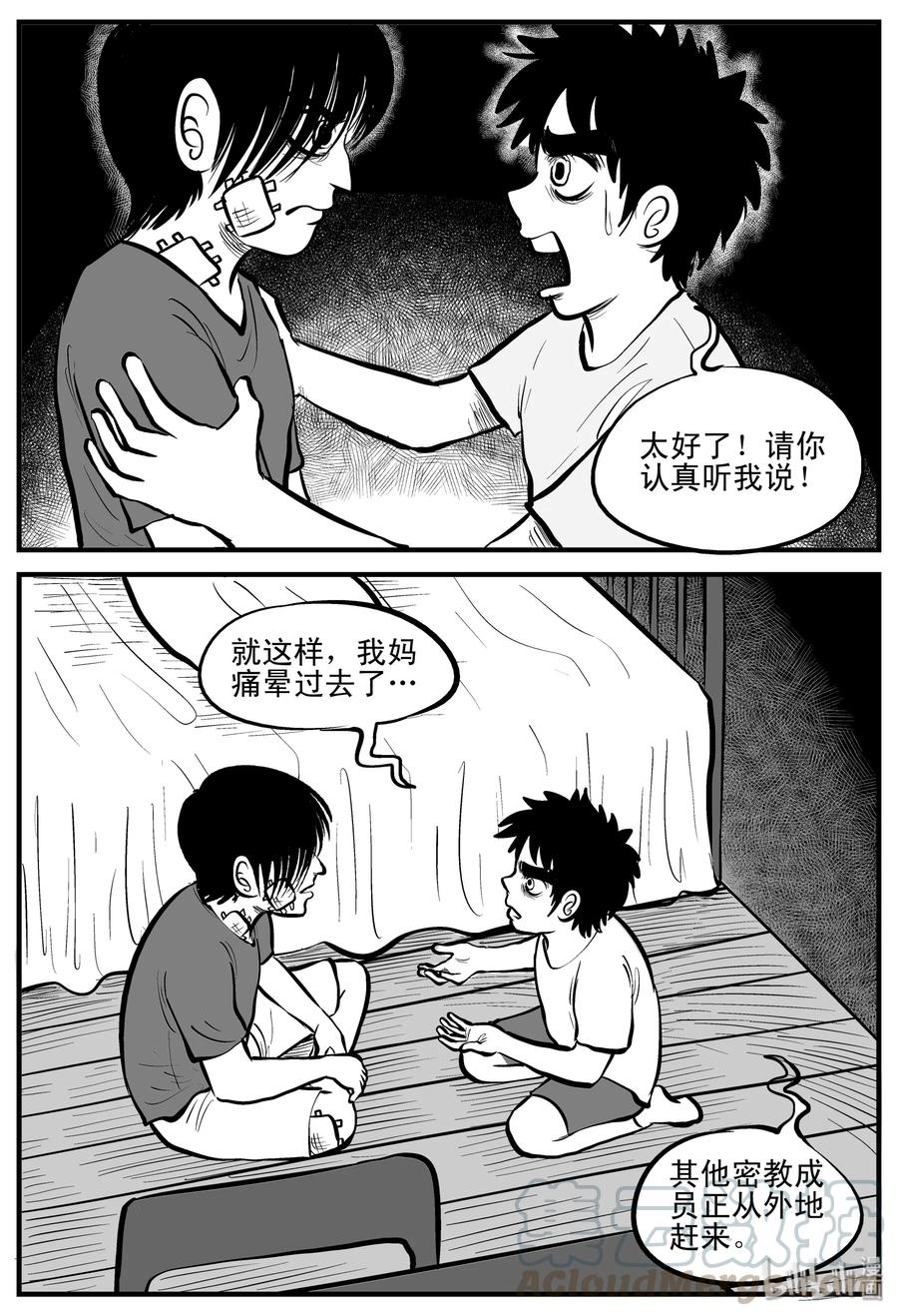 195 连锁信（3）6