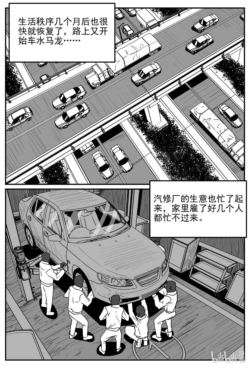 819 珊瑚那边的哥哥17