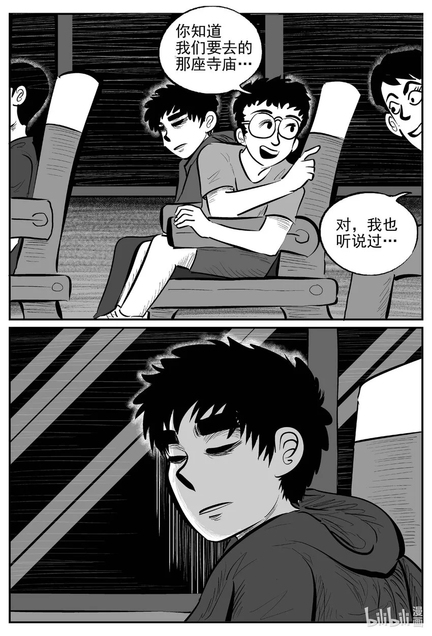 942 轮转寺之谜12