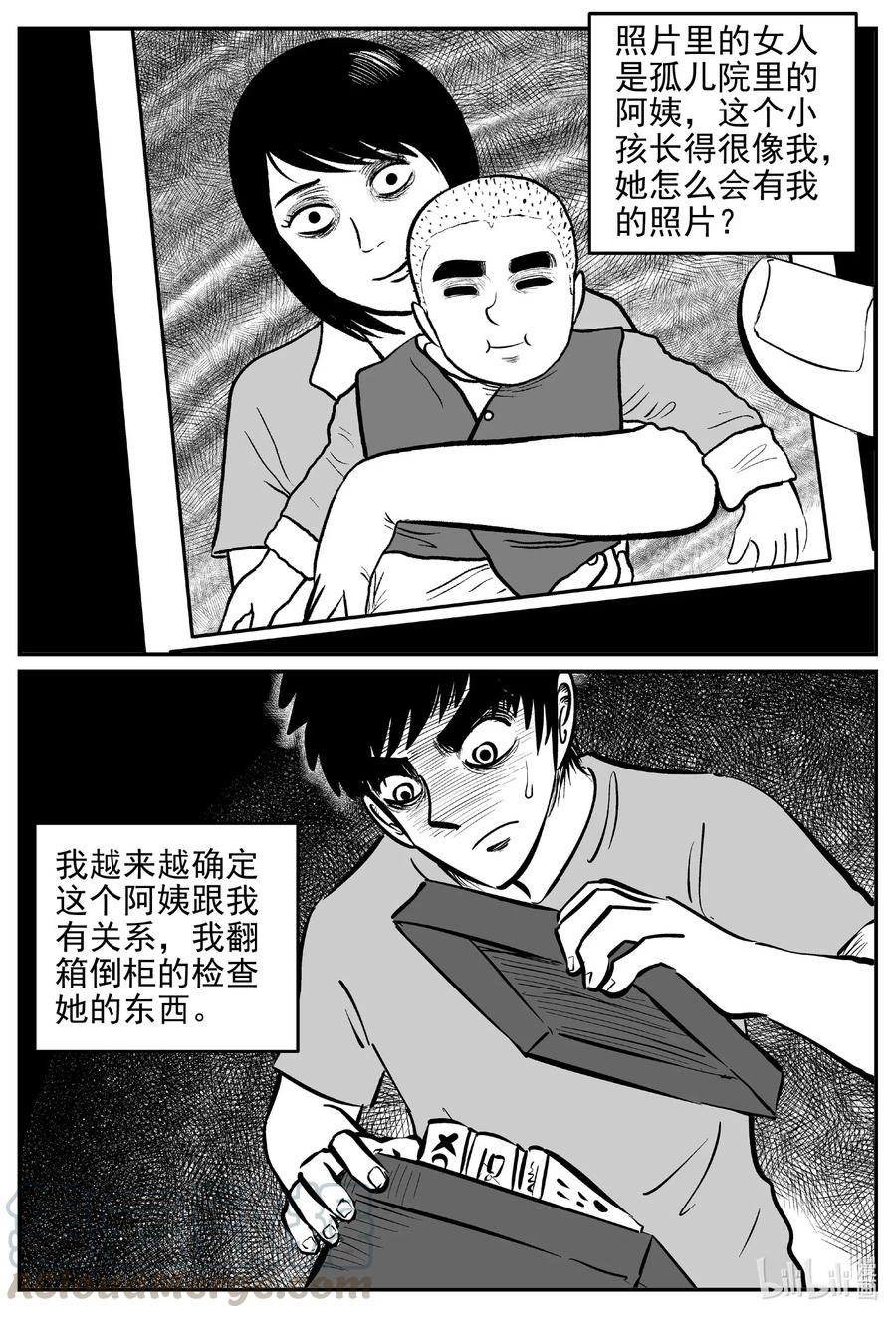 536 回家之路15