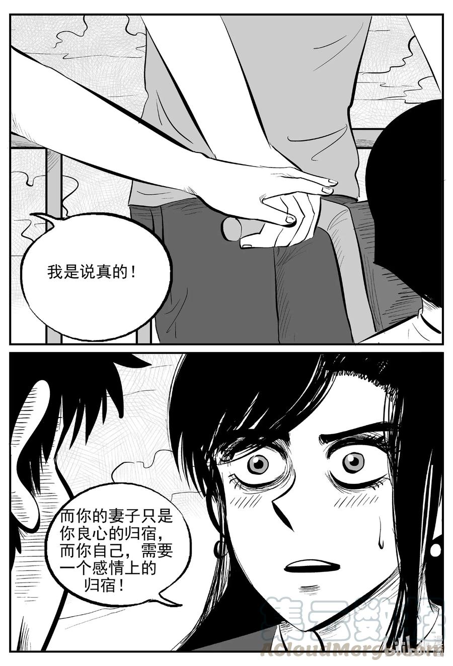 519 幽灵船3
