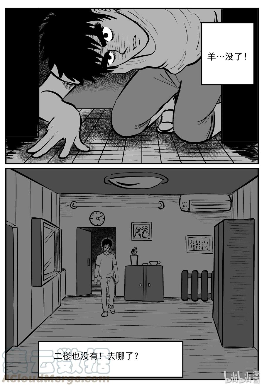 321 谜岛（5）27