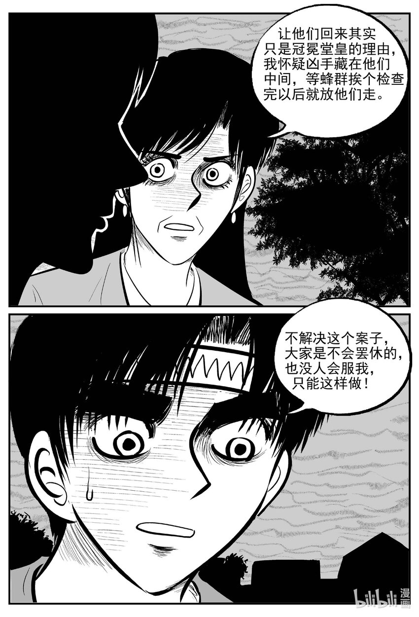717 它811