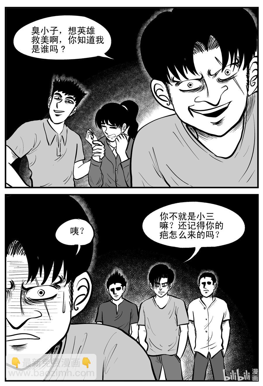 202 无底洞（1）14