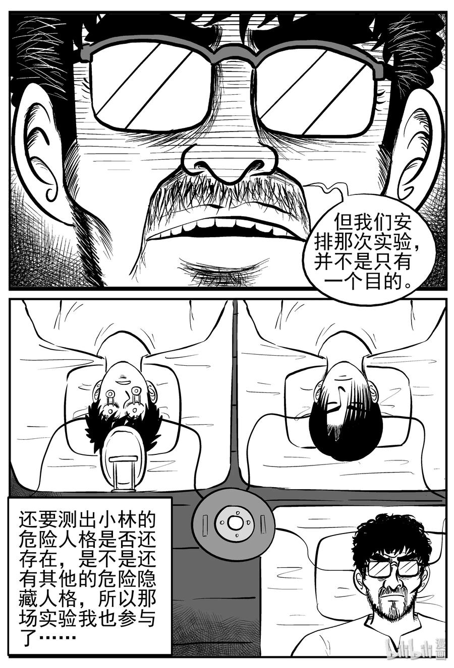222 镜中人（2）17