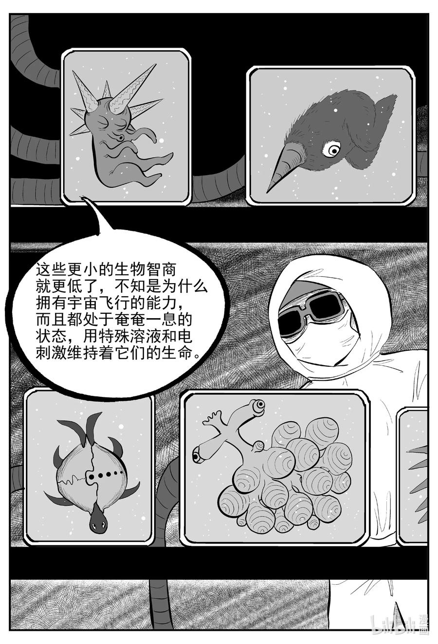 690 不要回答11