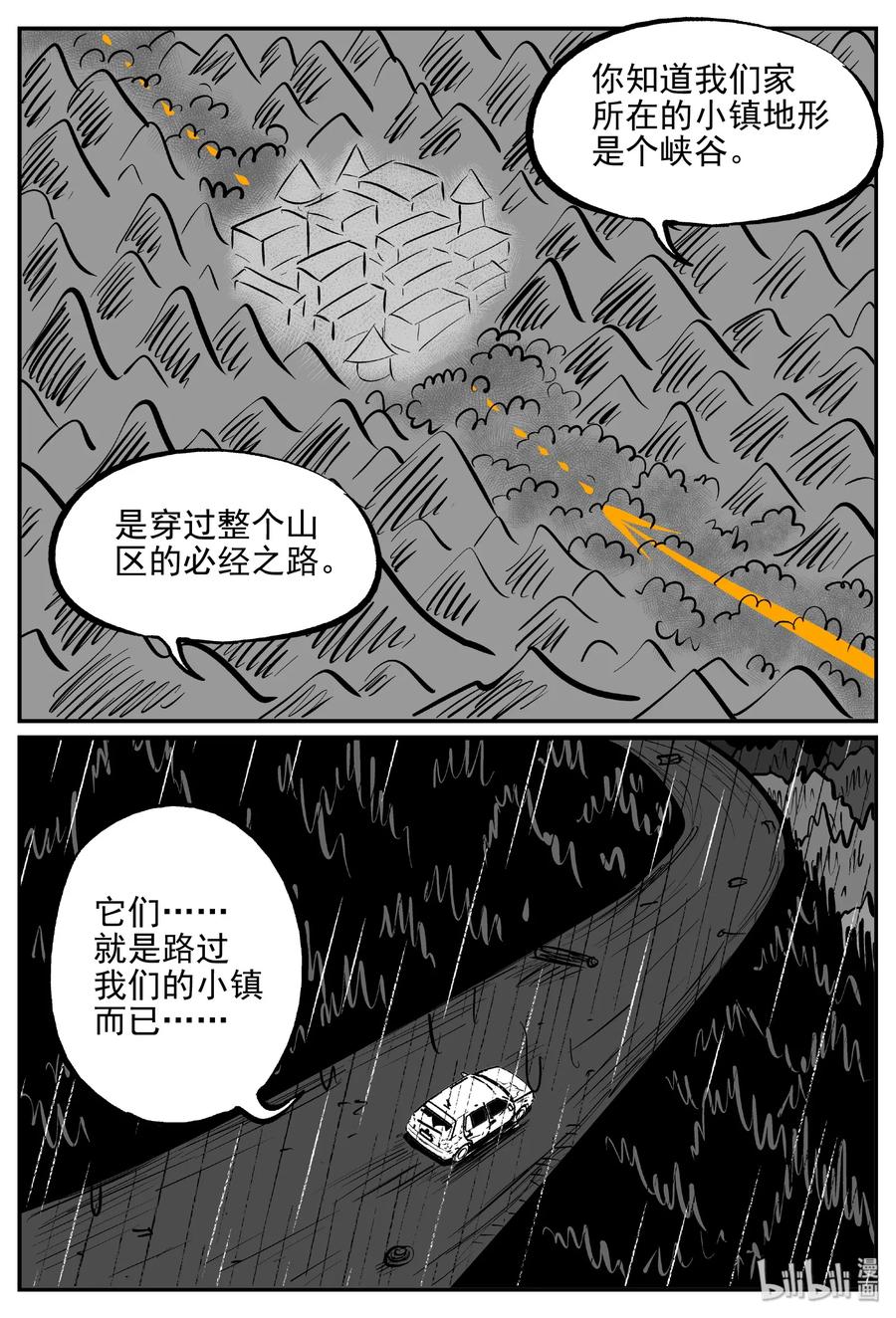 372 它：6（4）28