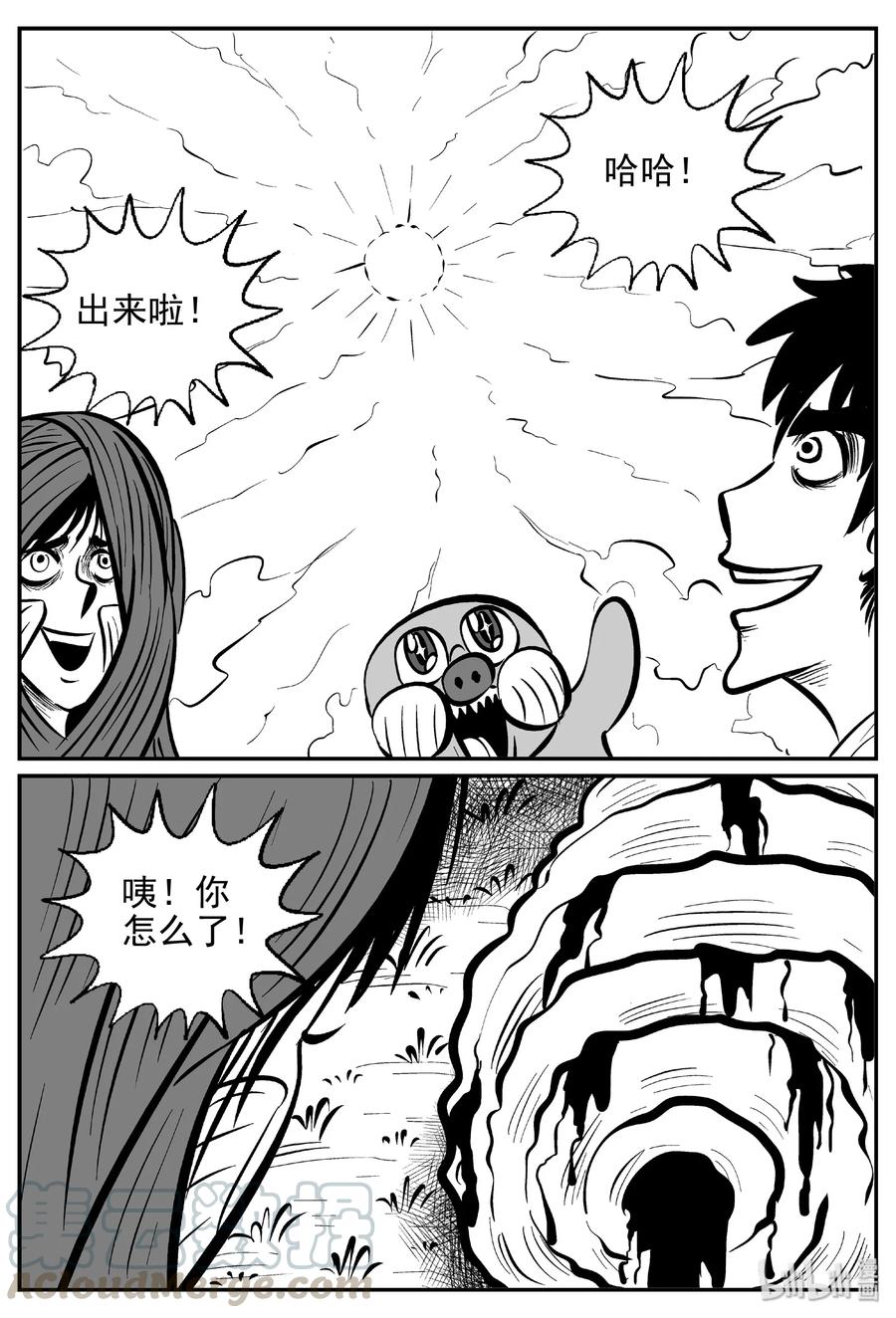427 它5.5（9）27
