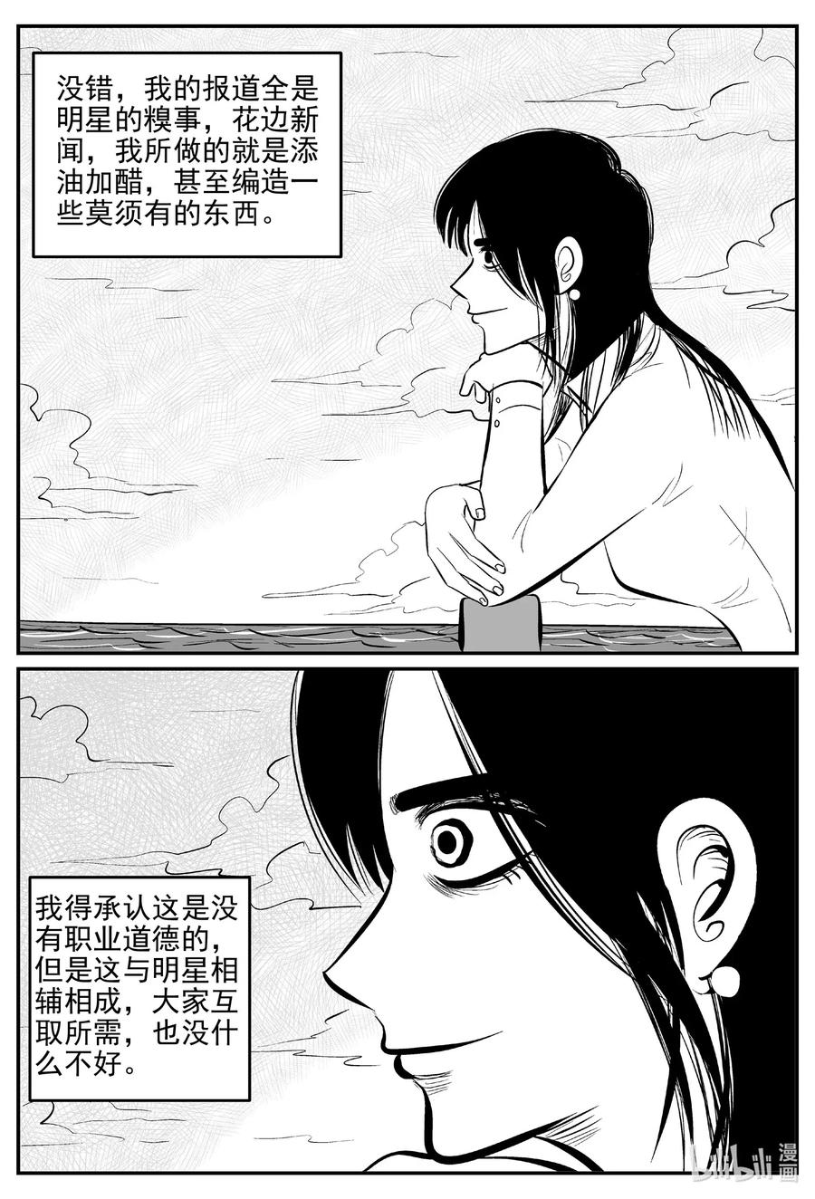518 幽灵船5