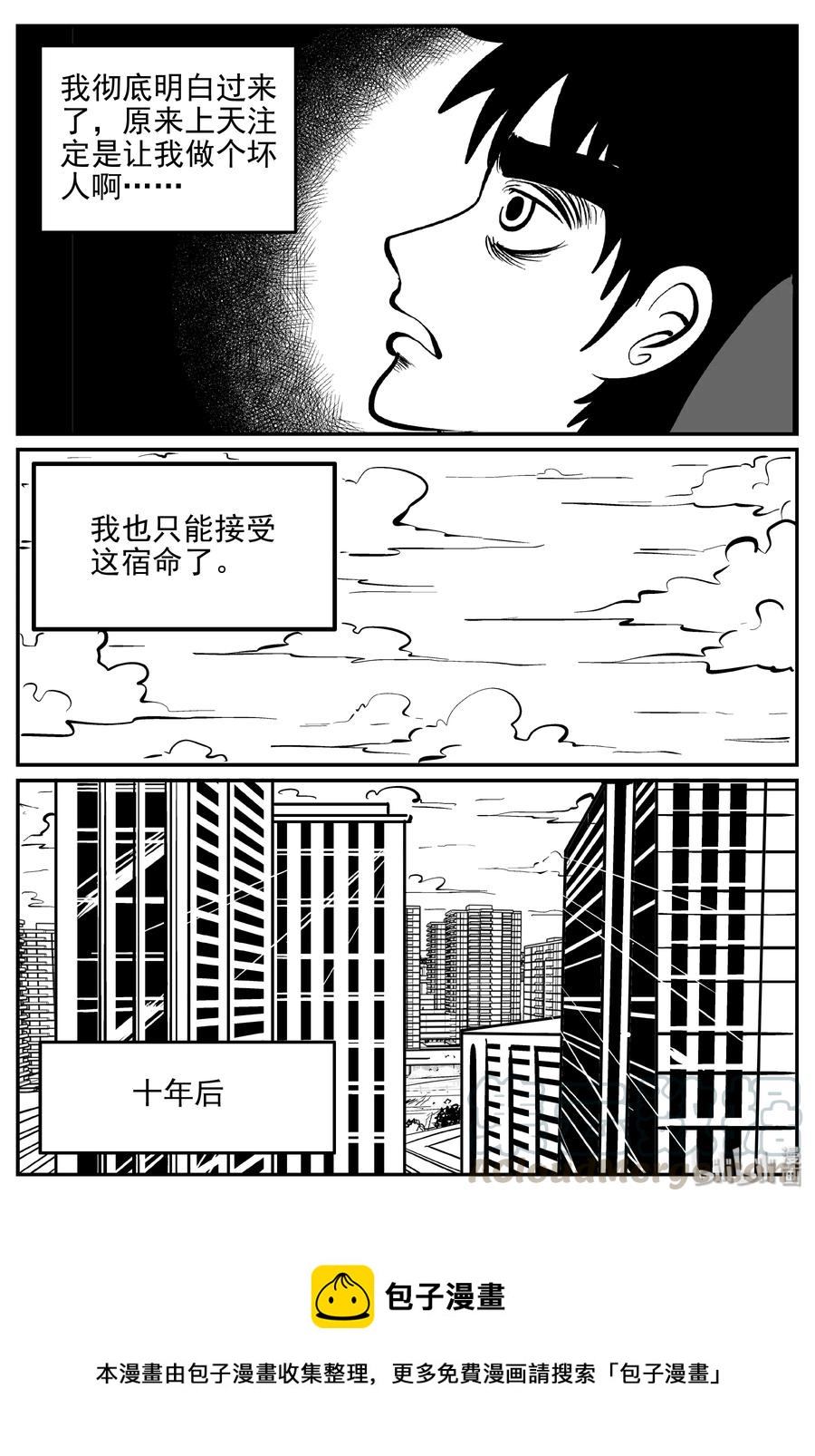 358 不可能的概率（1）24