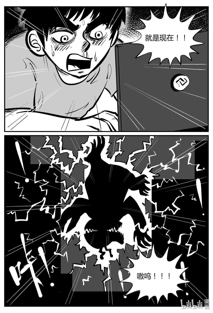 065 它：舟（6）20