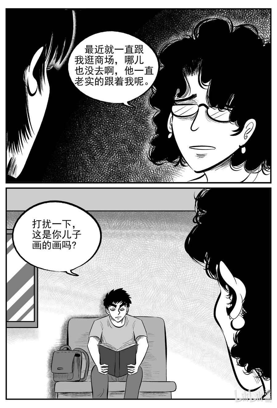 562 邪恶生物档案5