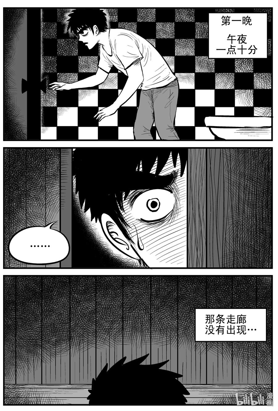 167 消失的走廊（1）7