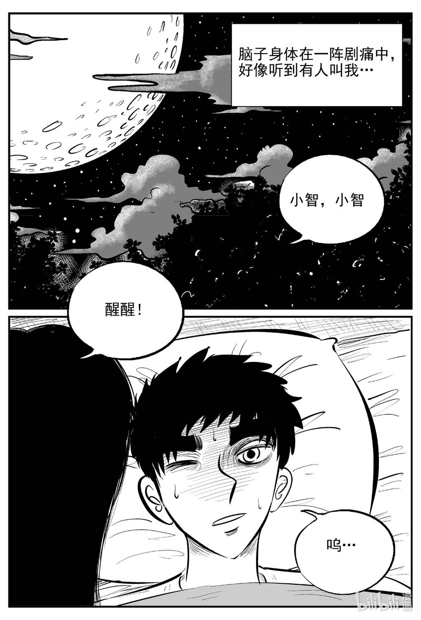 797 深潭岗大祭15