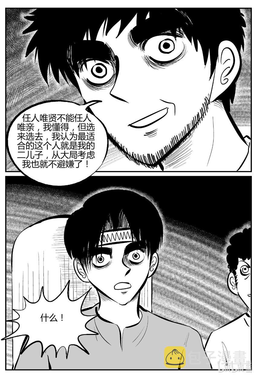 712 它87