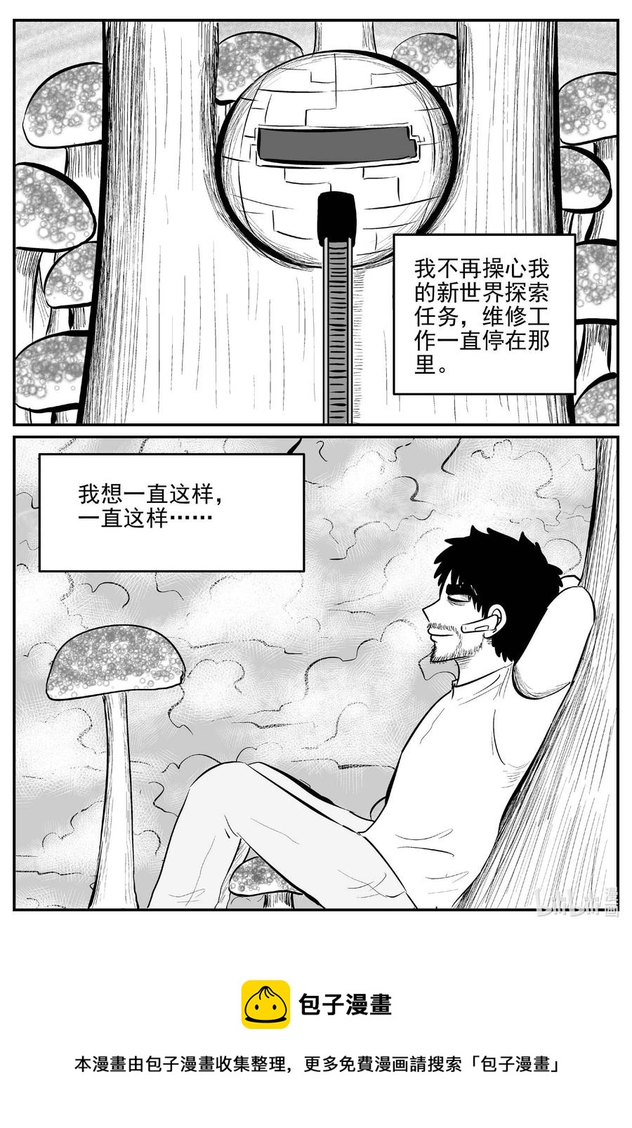 676 桃源19