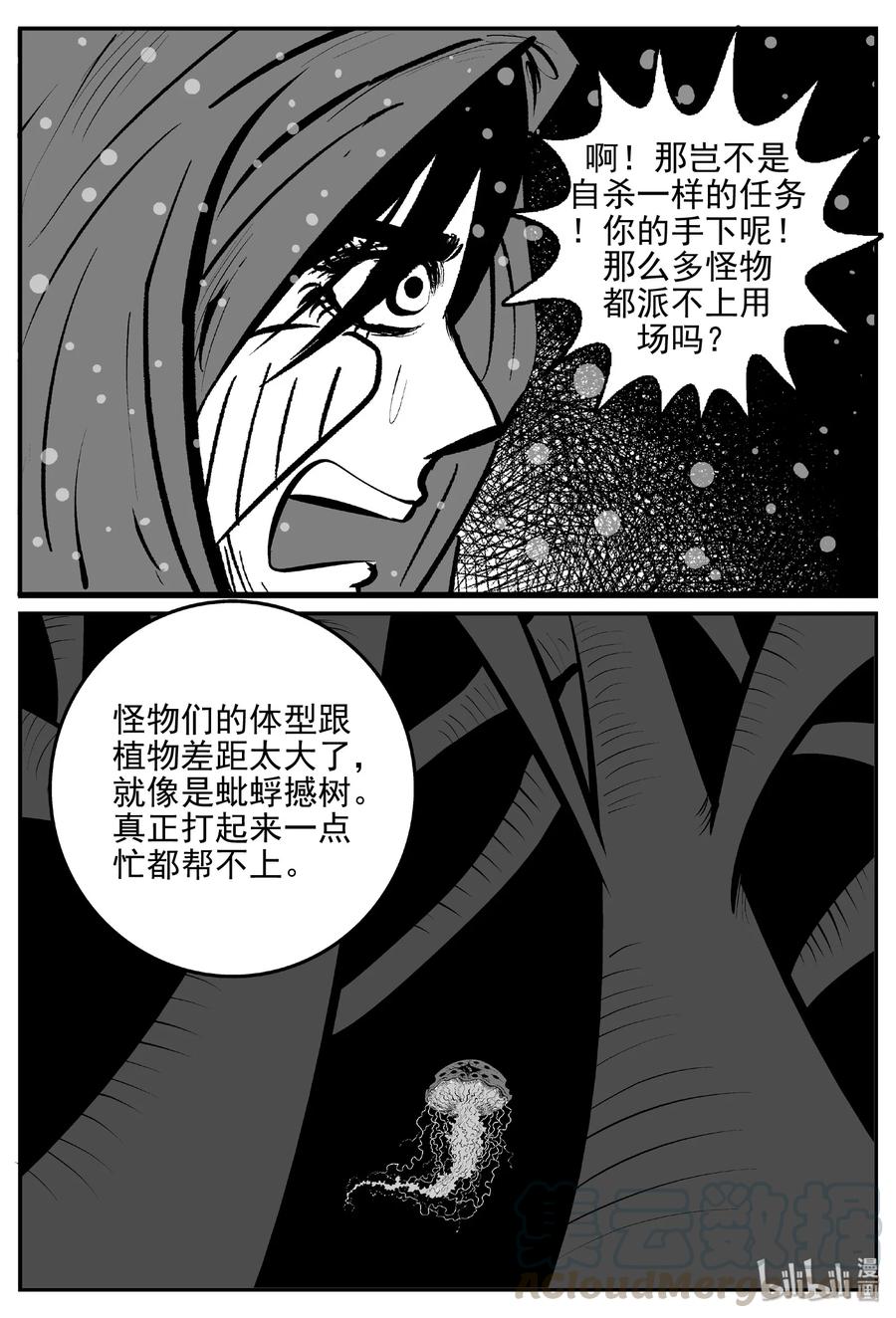 385 它：6（17）9