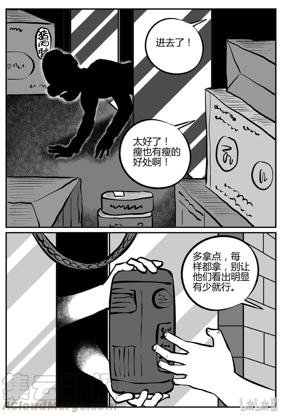 271 小丑（2）15