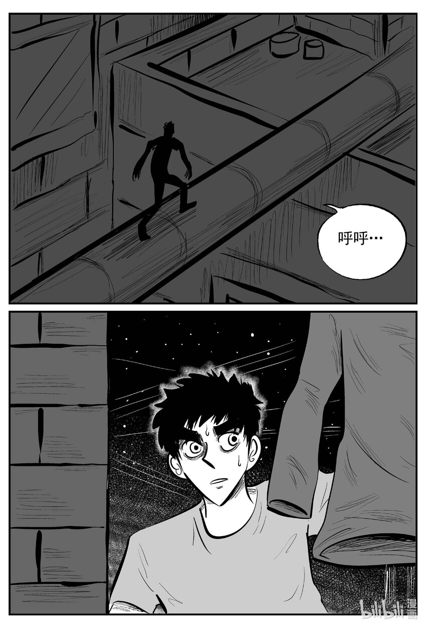 784 城中窟13