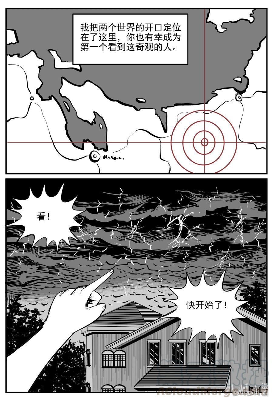 302 恶魔的诅咒（6）18