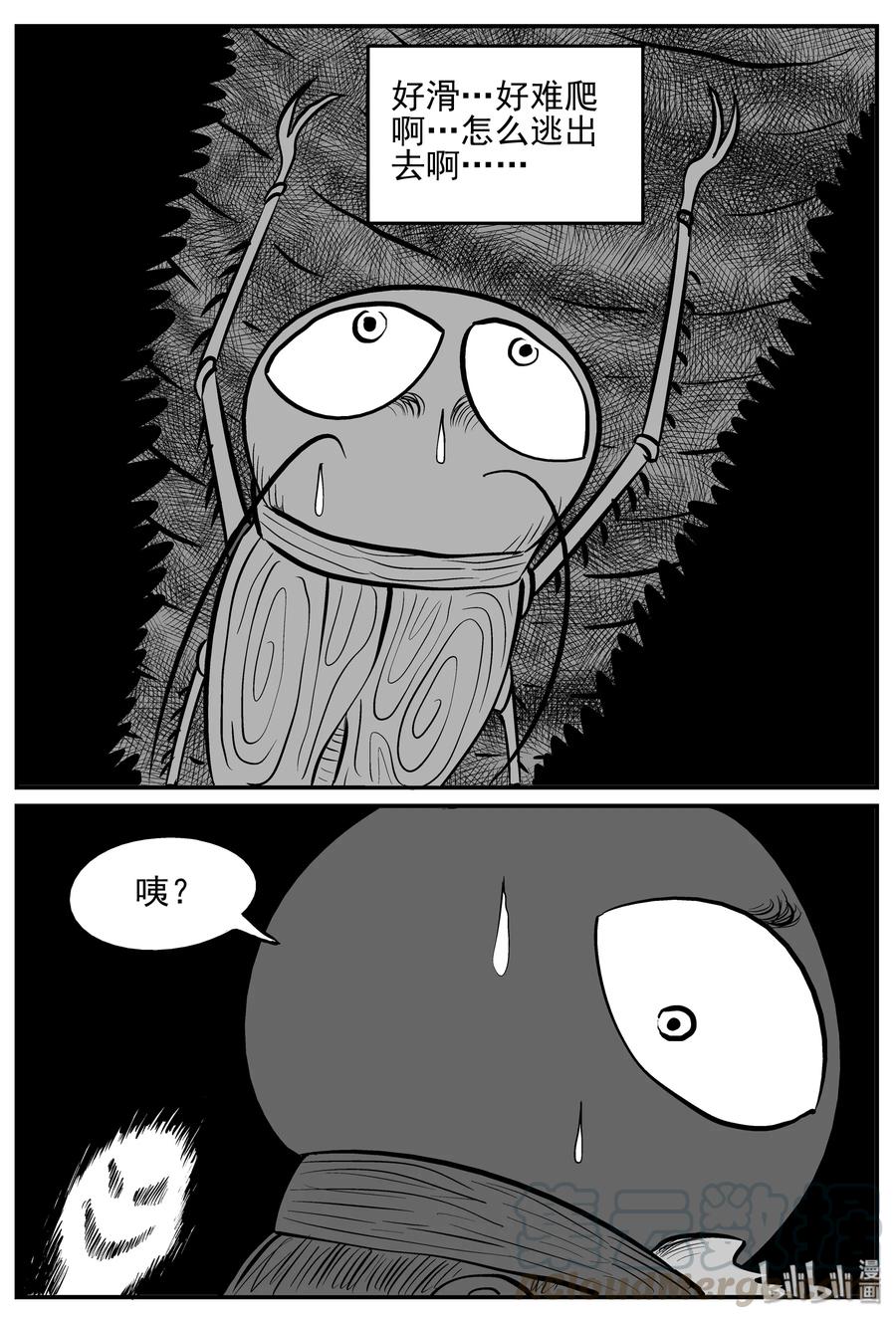 147 蟑螂记（2）3