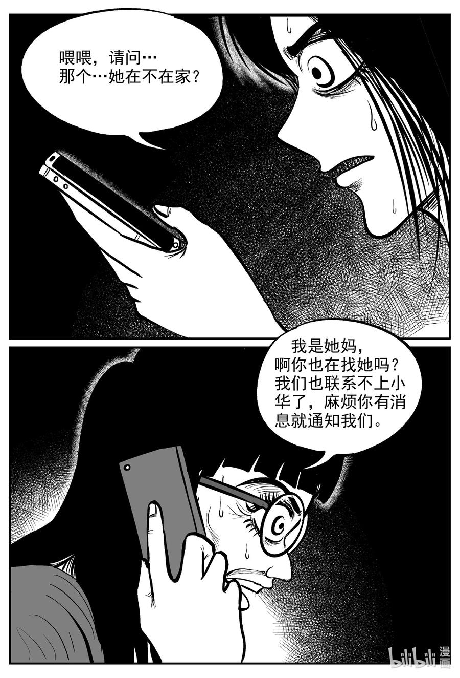 606 梦男9