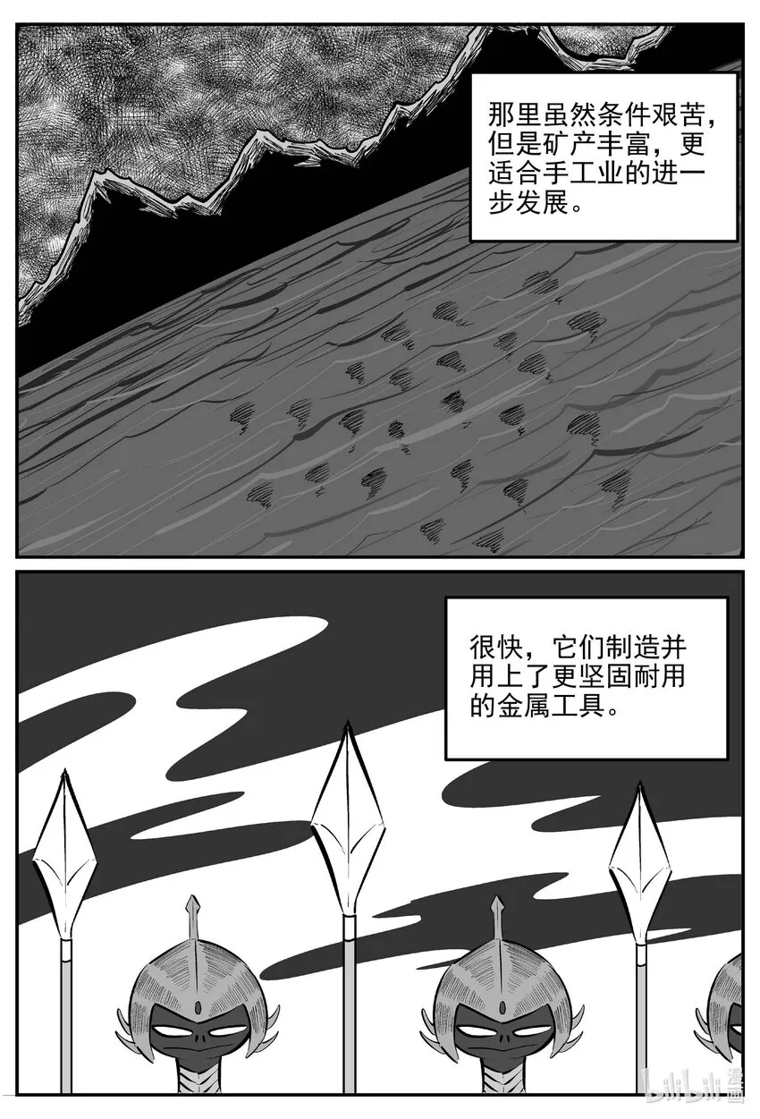 883 神迹（上）6