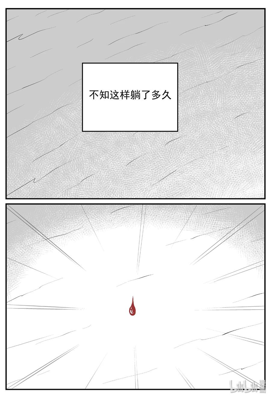 399 龙的传说（1）5