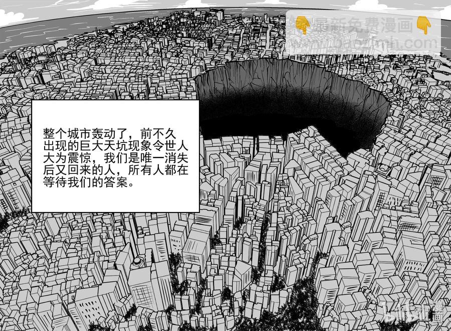 350 石炭纪断层（11）7