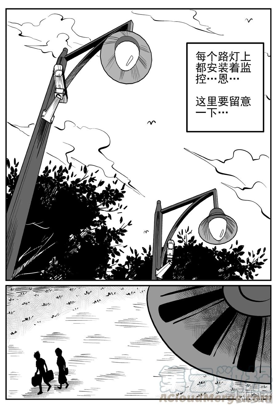 239 怪潭山庄（2）12