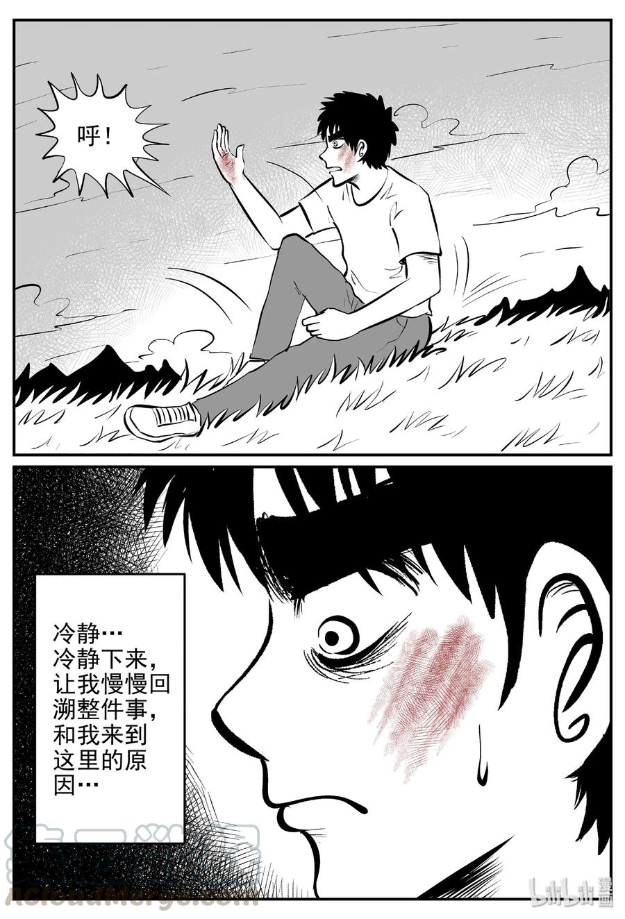 399 龙的传说（1）9
