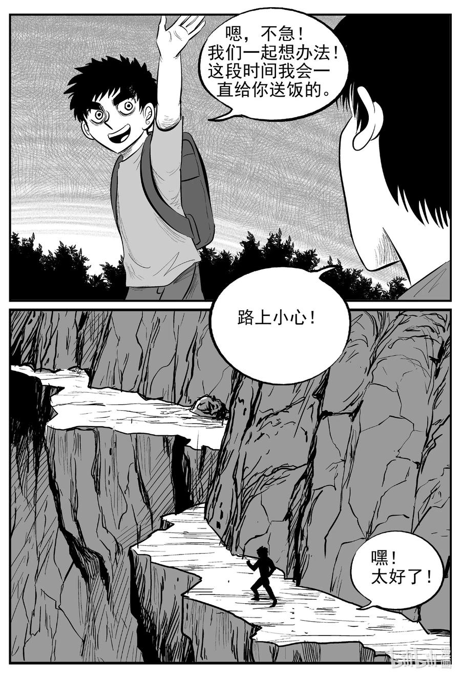 631 深海之旅17