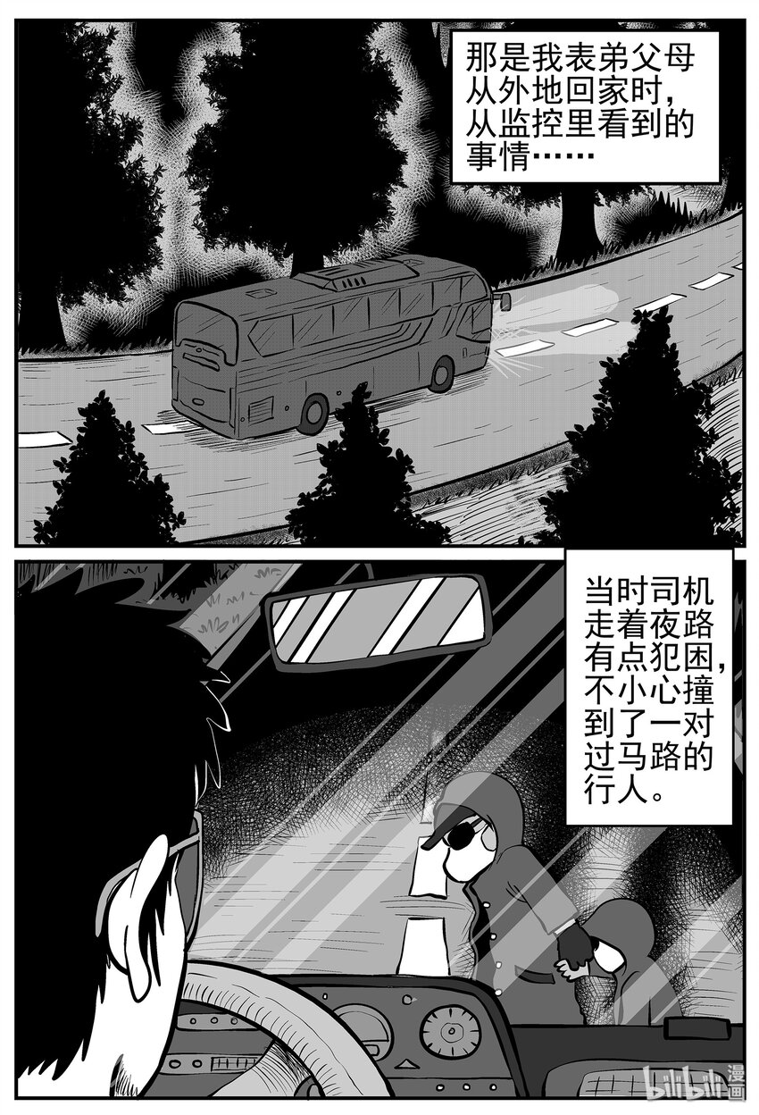 009 它3（1）7